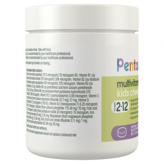 Pentavite Multivitamin + Iron Kids 60 Chewable Tablets 